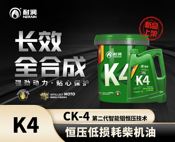 CK-4 ȫϳɰlәC