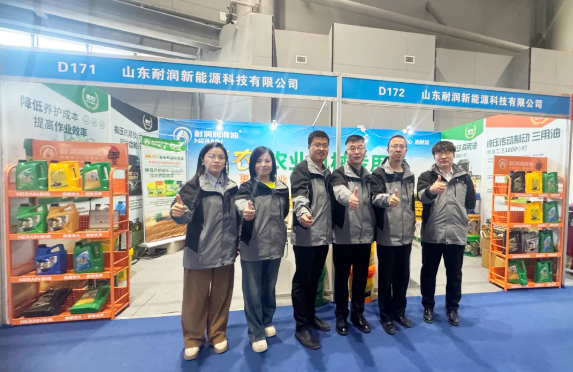 ͝(rn)(rn) |2025ȫ(gu)r(nng)(nng)I(y)(y)C(j)еչ[(hu)AMչ٣