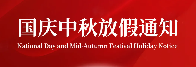 p(ji)ͬc | ͝2025c&ż֪ͨ